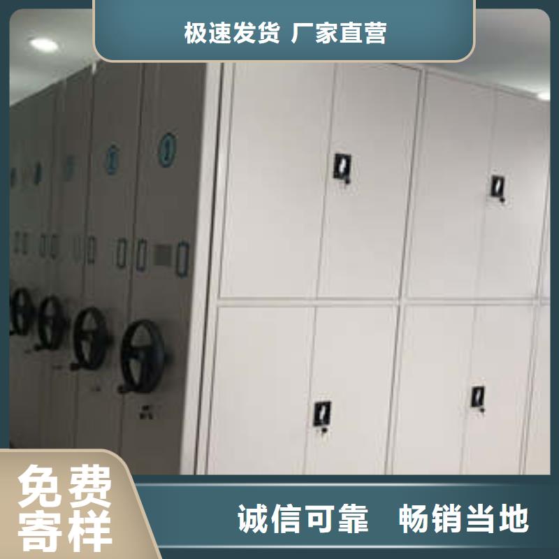 勇于创造【凯美】标本密集架专业设计