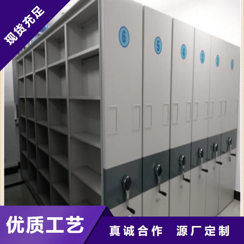 型号齐全【凯美】档案移动密集架专心专注专业