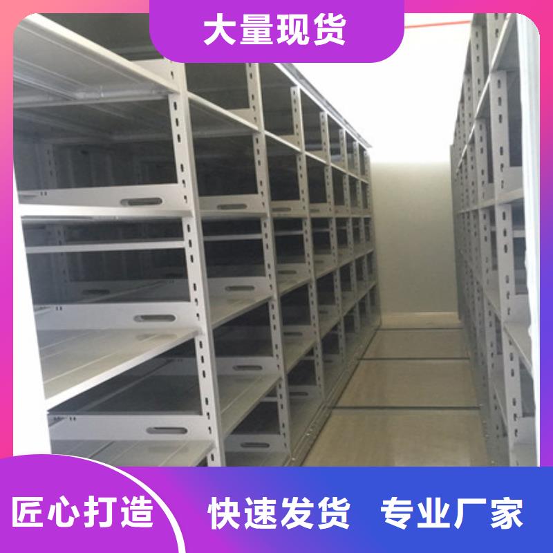 诚信立足【凯美】移动密集资料柜厂家实力雄厚