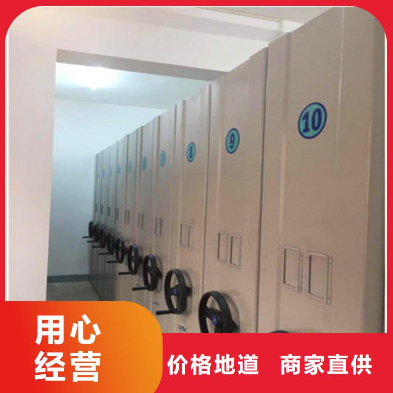 价优惠【凯美】电脑密集柜诚信经营