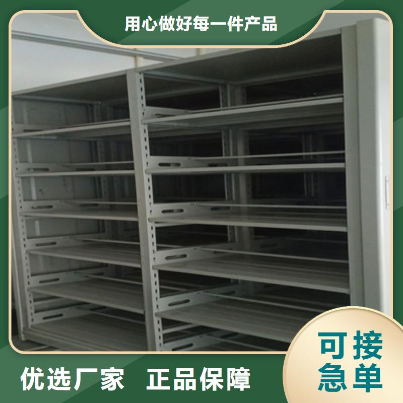 智能回转档案柜大企业当地供应商