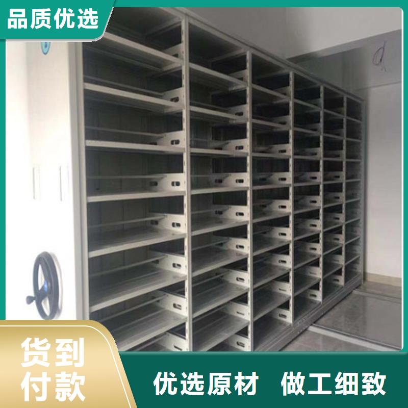 买智能型档案馆密集柜全国统一价专业生产厂家
