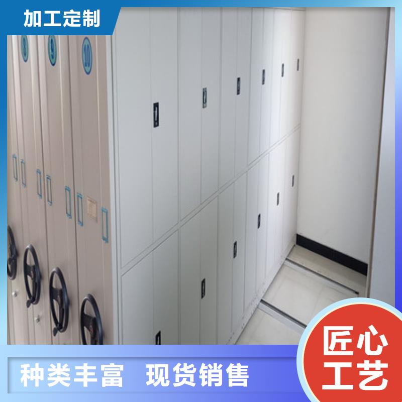 久享盛名【凯美】手摇密集档案架供您所需