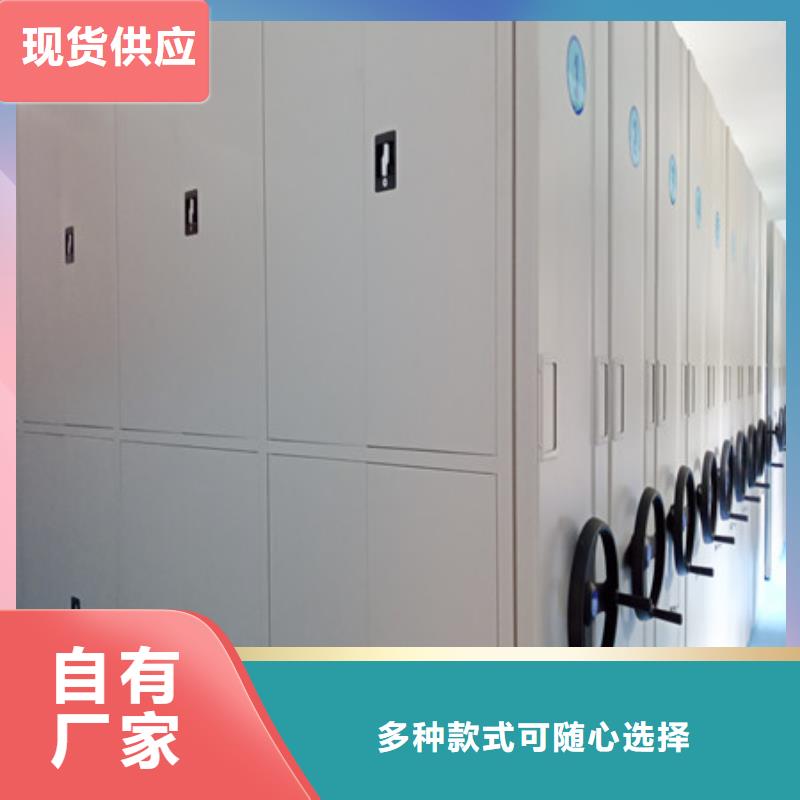 厂家坚持追求高质量产品【凯美】库房活动密集柜厂家经验丰富