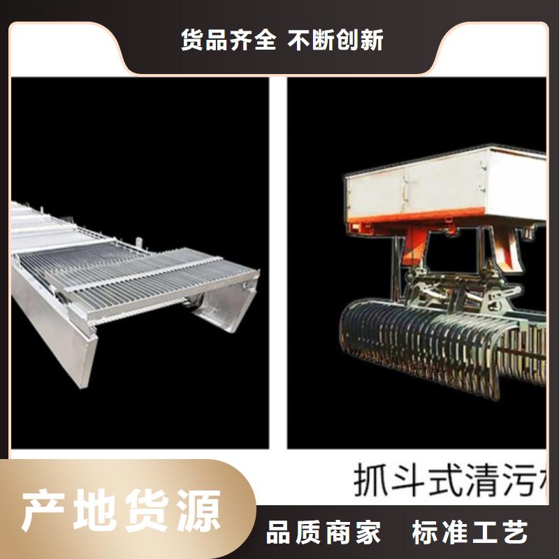 齿耙回转式格栅施工厂家支持批发零售