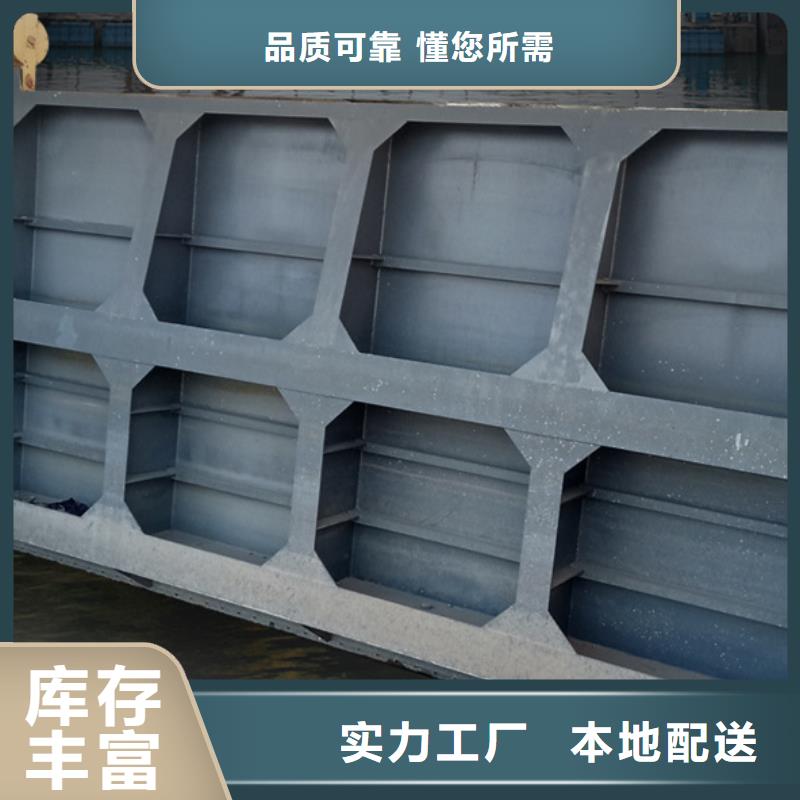 钢闸门河道钢制闸门实体诚信厂家交货准时
