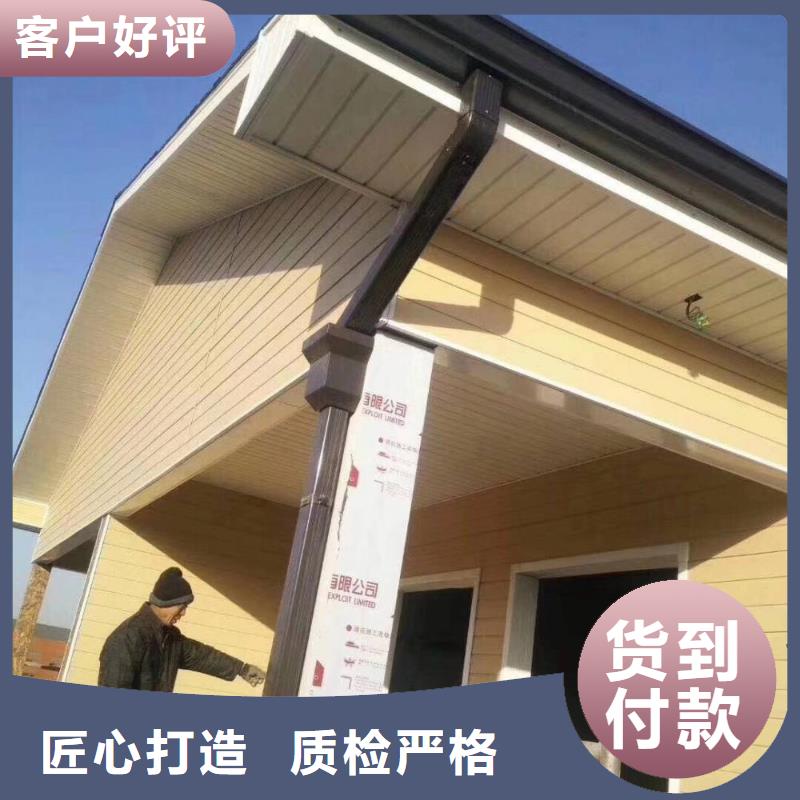 天沟【铝合金落水管】精工制作当地服务商