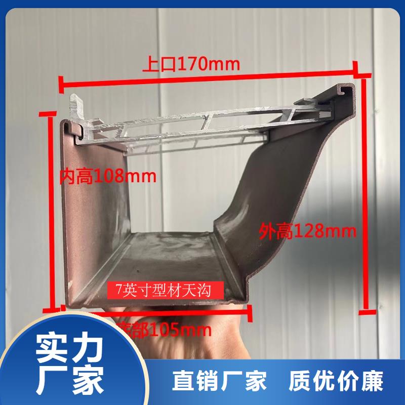 天沟PVC雨水管订制批发厂家直销放心