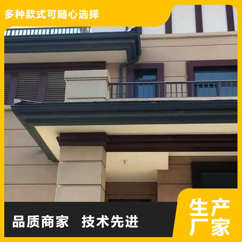 天沟-铝合金天沟免费询价本地货源