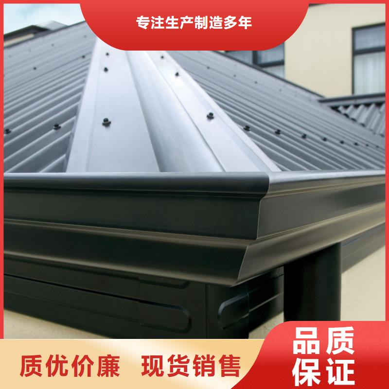 【天沟别墅天沟雨水槽别墅天沟雨水槽现货快速采购】大量现货