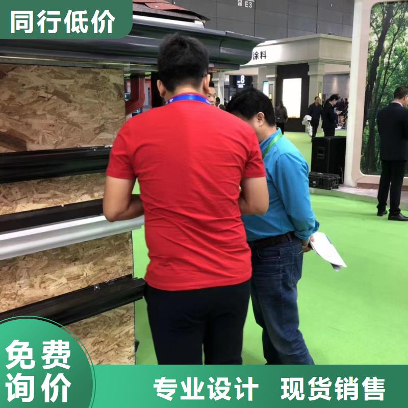 天沟【彩铝成品天沟】厂家售后完善严选好货