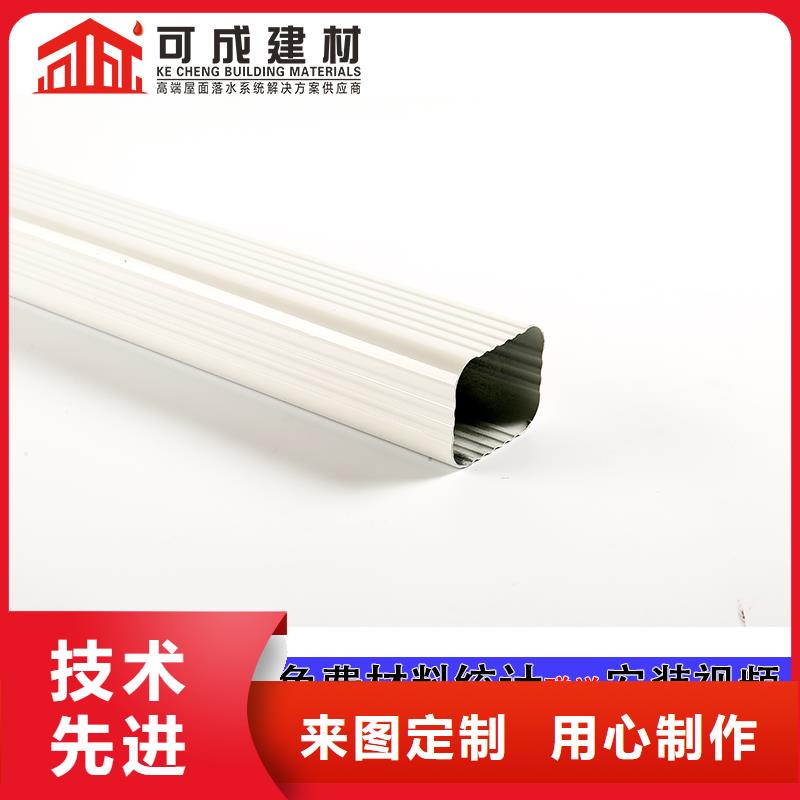 雨水管檐沟厂家销售诚信为本