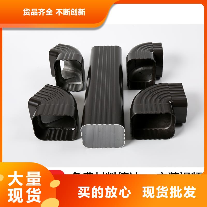 雨水管檐沟好产品不怕比适用场景