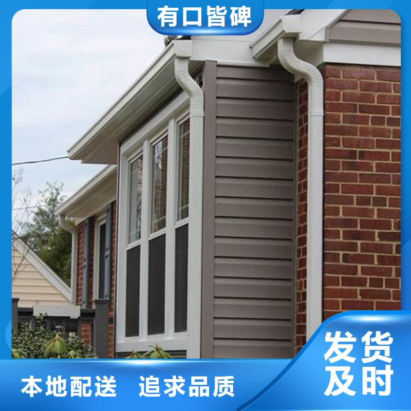 雨水管,檐沟极速发货款式新颖