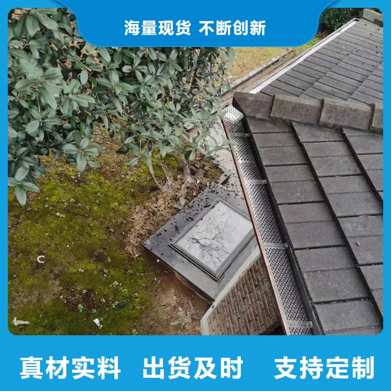 【雨水管别墅天沟雨水槽专业的生产厂家】欢迎新老客户垂询