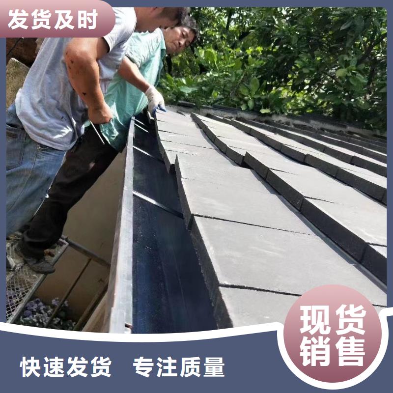 【雨水管别墅成品天沟经久耐用】厂家案例