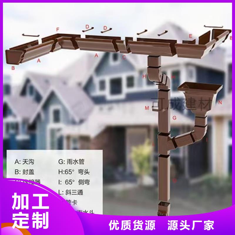 雨水管檐沟精选货源本地生产厂家