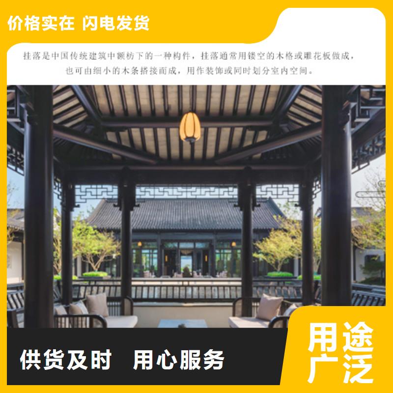 中式铝代木古建檐沟货源足质量好品质保证实力见证