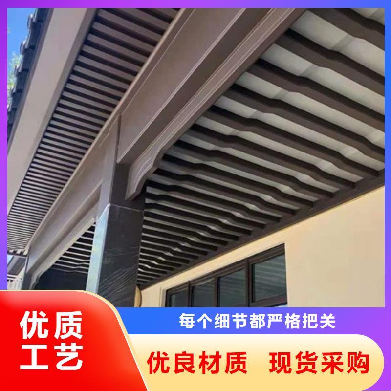 【中式铝代木古建】铝合金产品檐沟低价货源当地生产商