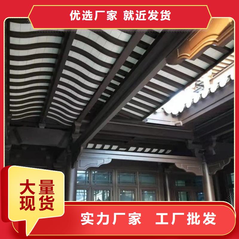 中式铝代木古建别墅天沟雨水槽闪电发货本地经销商