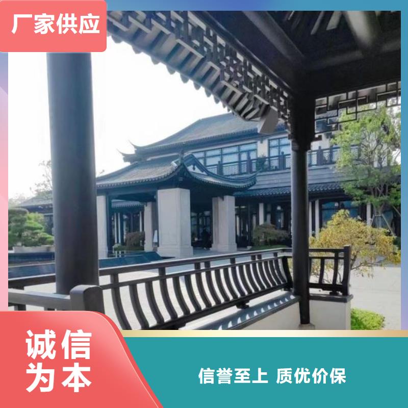 中式铝代木古建【别墅天沟雨水槽别墅天沟雨水槽】细节决定品质本地制造商