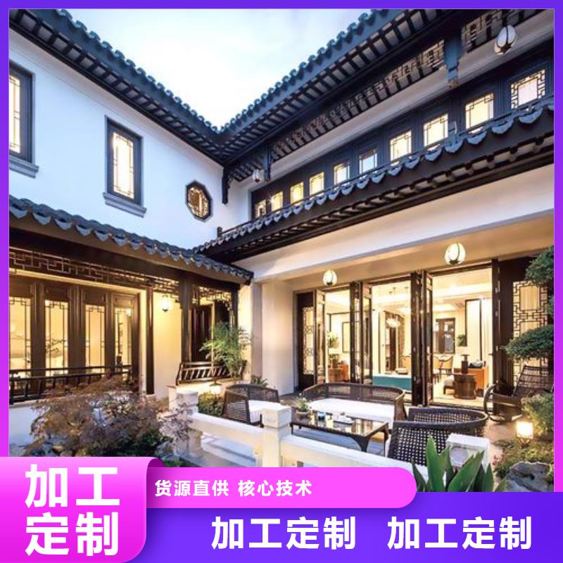 中式铝代木古建别墅天沟雨水槽产地工厂一站式采购