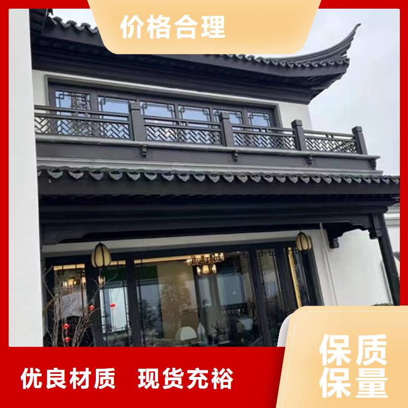 中式铝代木古建天沟支持定制批发甄选好厂家