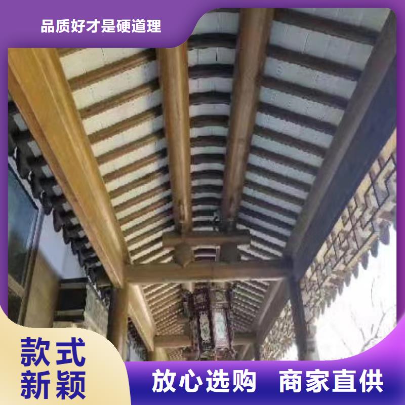 中式铝代木古建铝合金落水管品质优选当地公司