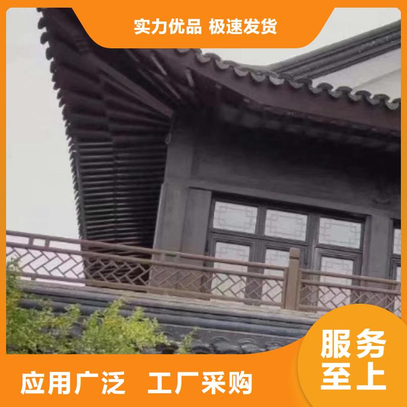 中式铝代木古建_铝合金天沟质量无忧规格型号全