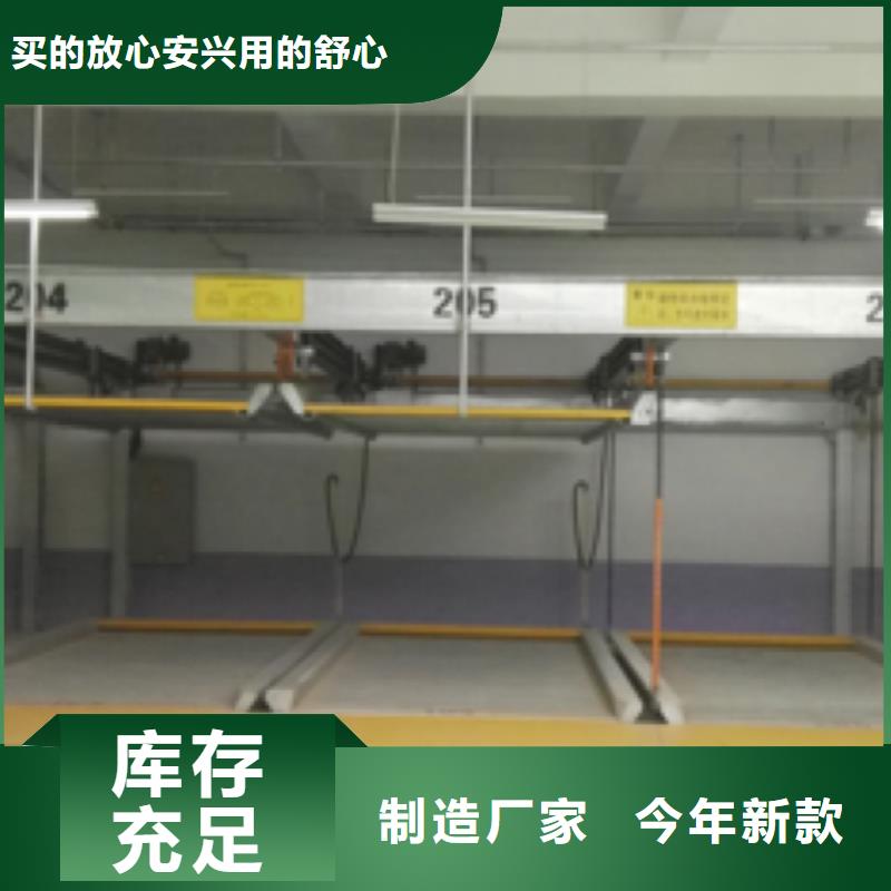 立体车库-机械车库用心做品质专业生产厂家