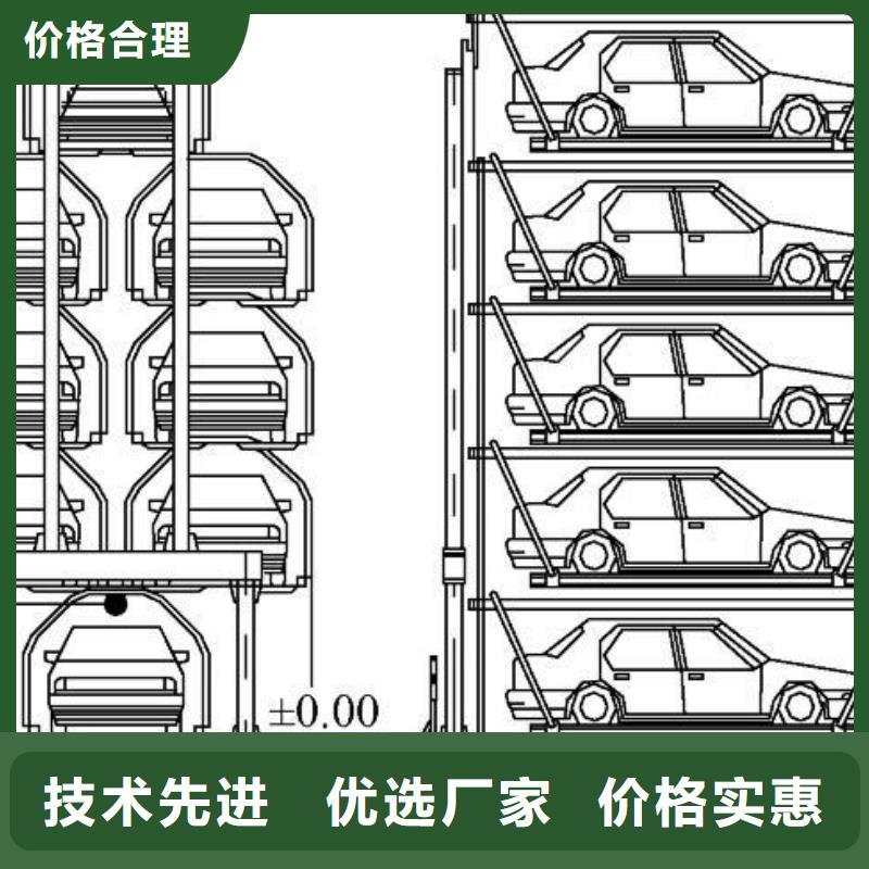 【立体车库立体车库厂家专业设计】产地厂家直销