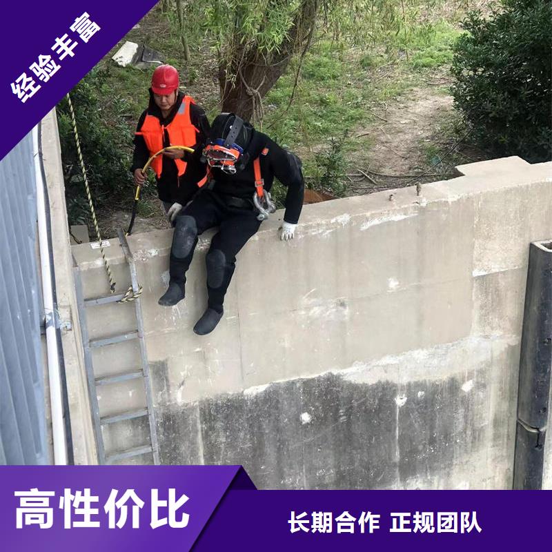 水下打捞_水下堵漏市政水域合作单位本地生产厂家