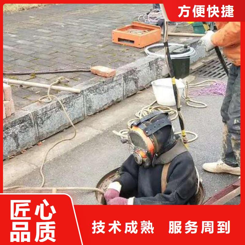 水下清障为您解忧品质好