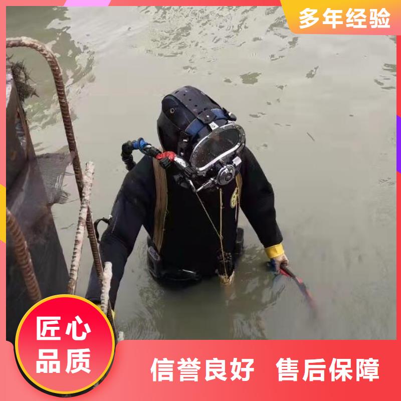 水下打捞_水下管道封堵市政水域合作单位值得信赖