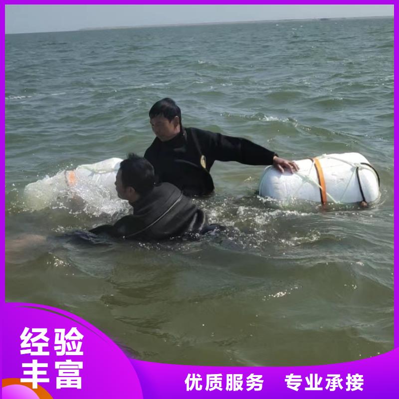 水下封堵：水下录像技术精湛本地制造商