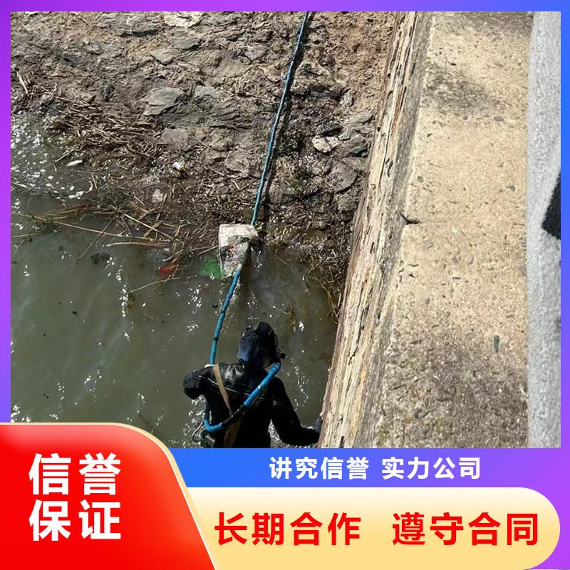 水下封堵：水下堵漏本地潜水员本地供应商