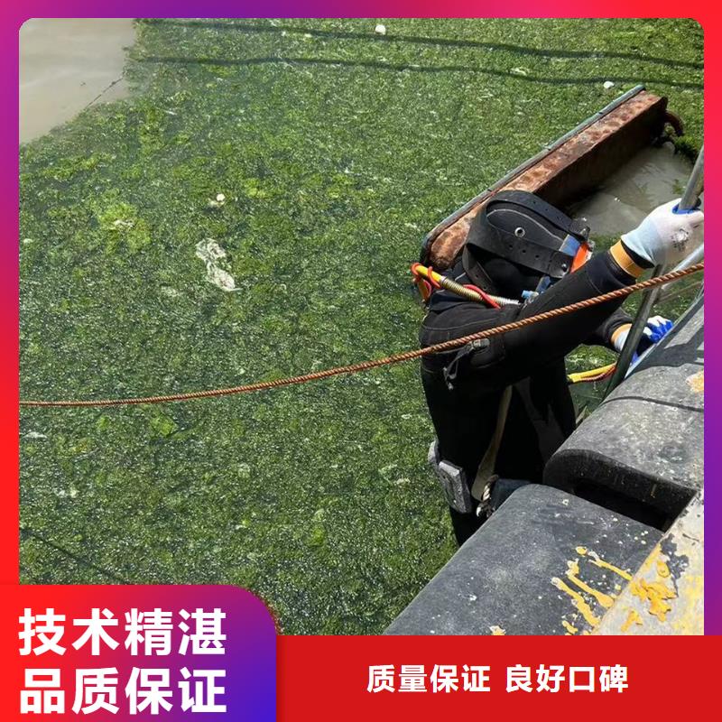 水下封堵：水下清淤一个电话,随叫随到本地公司