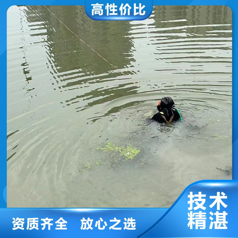 ​水下打捞_水下清理全国承接口碑商家