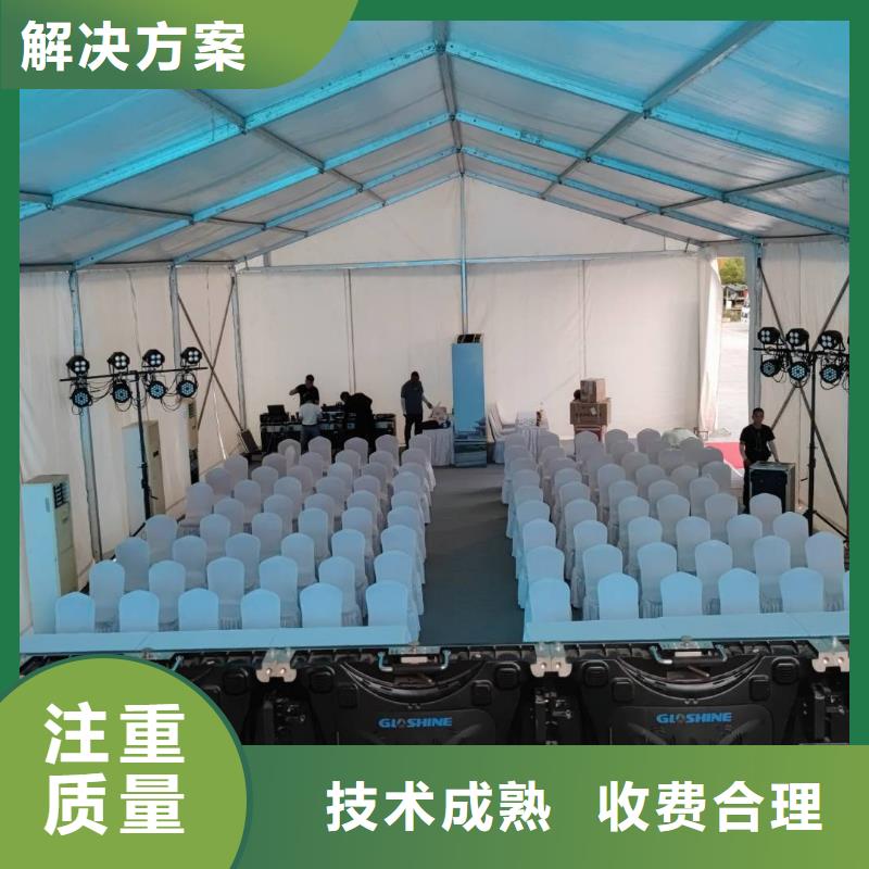 县展会篷房出租1000+场次活动经验靠谱商家