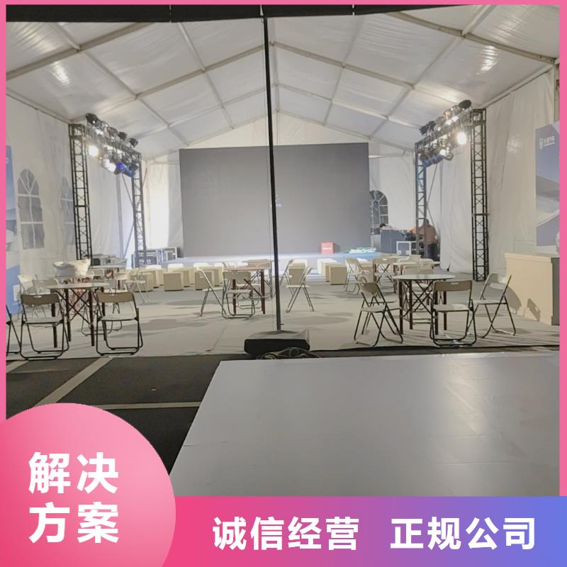 年会篷房租赁出租展览会好评度高