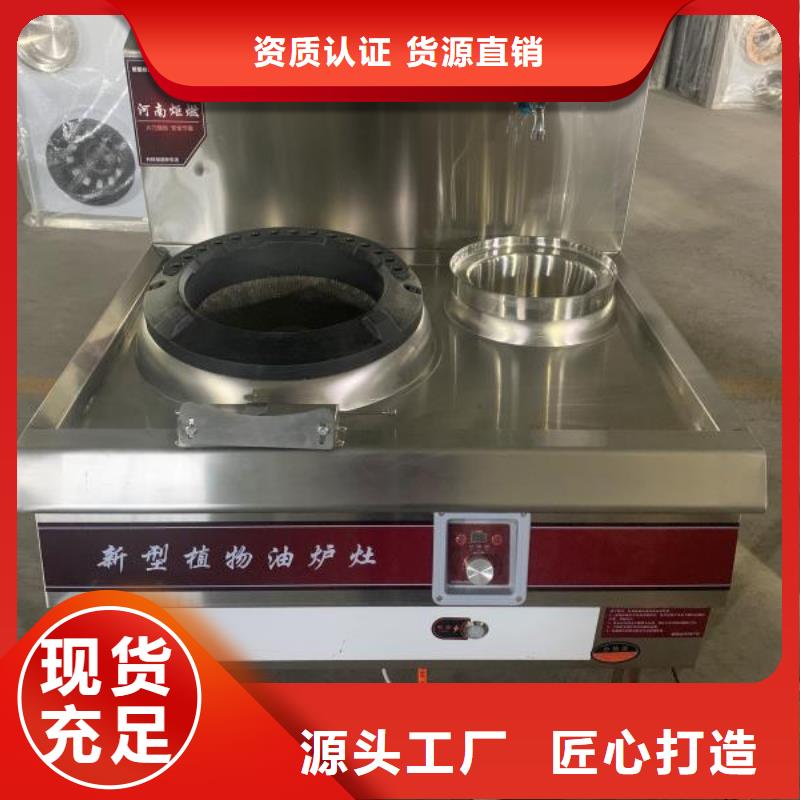 无醇燃料标准工艺当地生产商