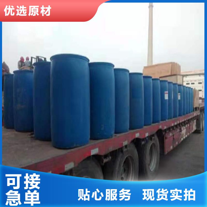 无醇燃料无醇燃料质检合格发货现货快速采购