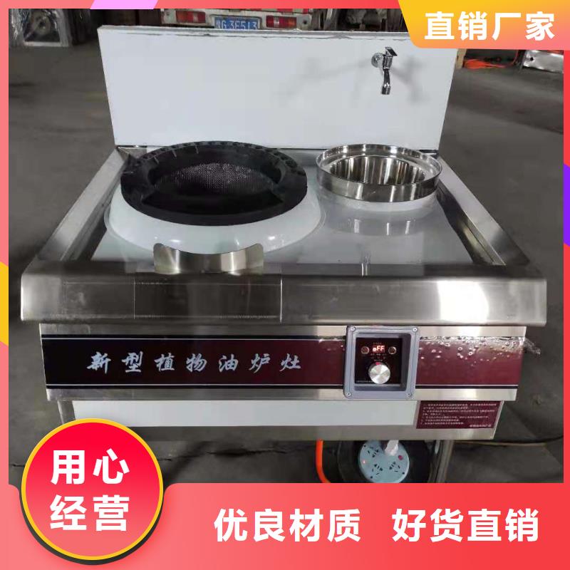 【无醇燃料植物油燃料产地批发】全新升级品质保障