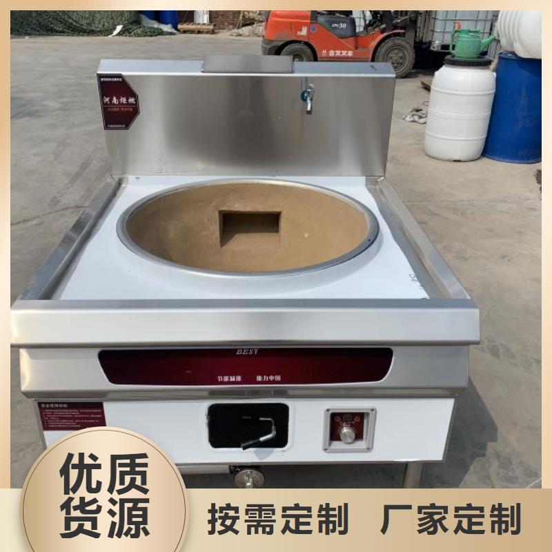 【无醇燃料_植物油燃料技术培训专注生产制造多年】诚信经营