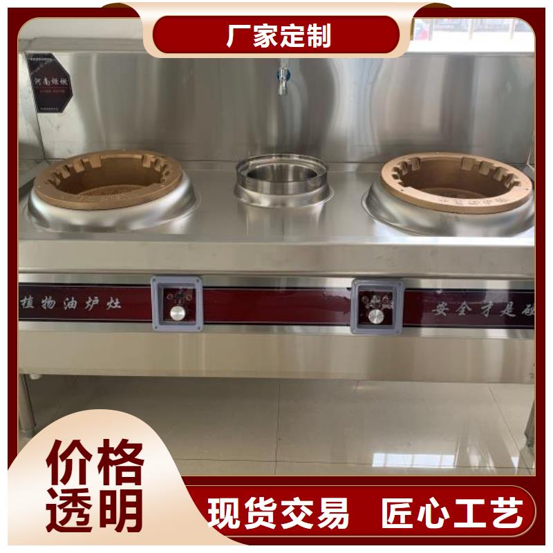 无醇燃料无醇燃料厂家品质做服务同城厂家