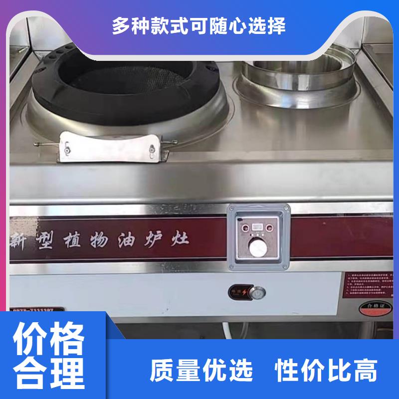 植物油燃料厂家植物油燃料用心服务源头厂商
