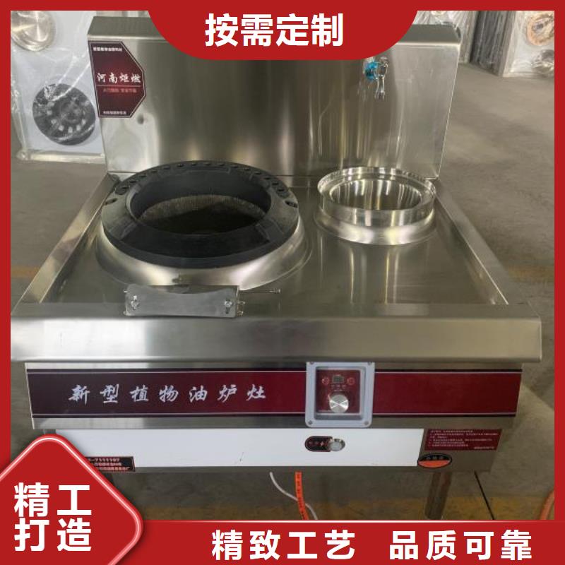 无醇植物油燃料植物油燃料大量现货现货采购