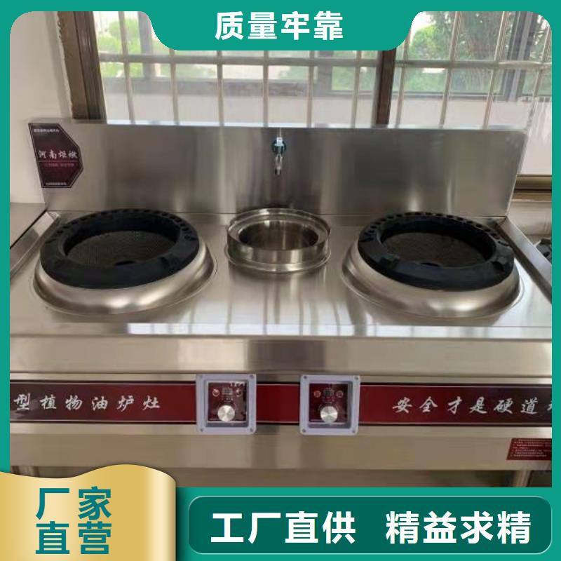 无醇植物燃料油植物油燃料可定制厂家批发价
