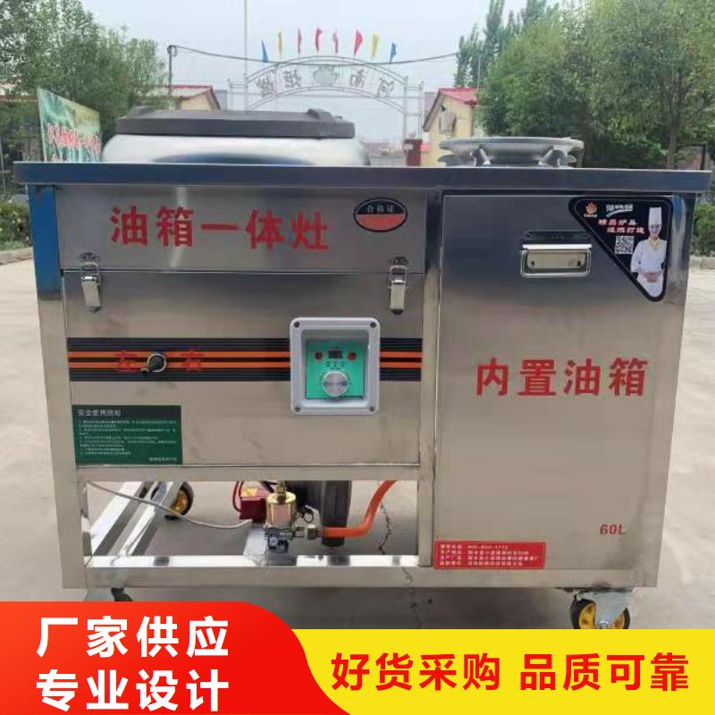 环保油植物油燃料无醇燃料技术培训选择我们没错当地货源