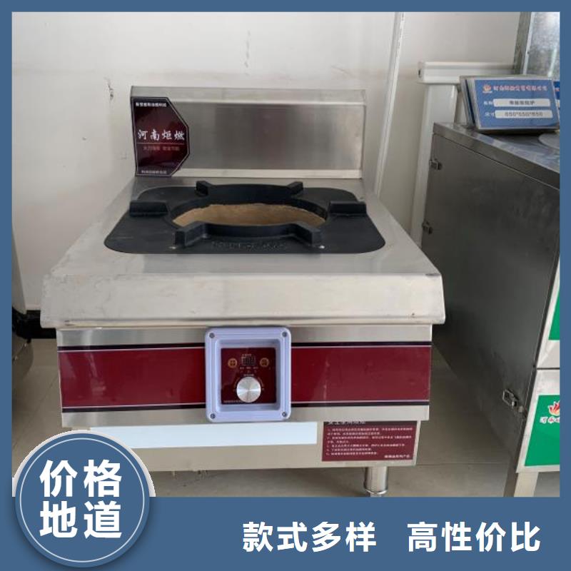 【环保油植物油燃料】静音植物油燃料灶具性价比高实力商家供货稳定